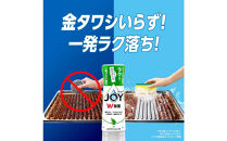 ジョイ&nbsp;W除菌&nbsp;逆さボトル20個セット&nbsp;緑茶&nbsp;本体&nbsp;290mL