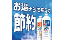 ジョイ&nbsp;W除菌&nbsp;逆さボトル20個セット&nbsp;緑茶&nbsp;本体&nbsp;290mL