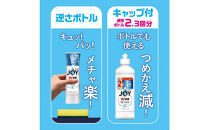 ジョイ&nbsp;W除菌&nbsp;逆さボトル20個セット&nbsp;緑茶&nbsp;本体&nbsp;290mL