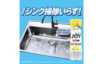 ジョイ&nbsp;W除菌&nbsp;逆さボトル20個セット&nbsp;贅沢シトラスレモンの香り&nbsp;本体&nbsp;290mL