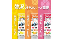 ジョイ&nbsp;W除菌&nbsp;逆さボトル20個セット&nbsp;贅沢シトラスレモンの香り&nbsp;本体&nbsp;290mL