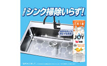 ジョイ&nbsp;W除菌&nbsp;逆さボトル20個セット&nbsp;贅沢シトラスオレンジの香り&nbsp;本体&nbsp;290mL