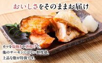 【先行予約&nbsp;2026年1月中旬以降発送】【数量限定】訳あり&nbsp;国産&nbsp;とっとり&nbsp;琴浦&nbsp;グラン&nbsp;サーモン&nbsp;カマトロ&nbsp;3kg（1kg×3パック）【&nbsp;国産&nbsp;サーモン&nbsp;養殖&nbsp;陸上養殖&nbsp;サーモン&nbsp;とろ&nbsp;トロ&nbsp;小分け&nbsp;真空&nbsp;冷凍&nbsp;サーモン&nbsp;鮭&nbsp;サケ&nbsp;魚&nbsp;さかな&nbsp;グランサーモン&nbsp;海鮮&nbsp;魚介類&nbsp;養殖サーモン&nbsp;鳥取&nbsp;人気&nbsp;おすすめ&nbsp;国産サーモン&nbsp;琴浦町&nbsp;】