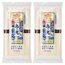 小豆島手延素麺&nbsp;島の光&nbsp;特級品黒帯&nbsp;単品250g(50g×5束)&nbsp;2袋セット