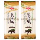 小豆島手延素麺&nbsp;島の風&nbsp;特級品金帯&nbsp;単品250g(50g×5束)&nbsp;2袋セット