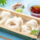 小豆島手延素麺 島の風 特級品金帯 単品250g(50g×5束) 3袋セット