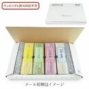 小豆島手延素麺　味比べお試し4種セット(オリーブ・レモン・しそ・手延べ)　4袋計400g(各2束100g×4)