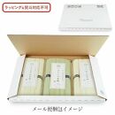 小豆島手延素麺(太麺)250g×3袋セット【特級品黒帯×2・オリーブ素麺×1】