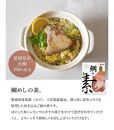 小豆島の味&nbsp;宝食品&nbsp;飯の素　食べ比べ2箱セット【じゃこめしの素/鯛めしの素】