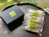【長野県産小麦100％使用】風味豊かな細うどん　わちがいざざ　6人前入