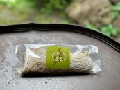 【長野県産小麦100％使用】風味豊かな細うどん　わちがいざざ　6人前入