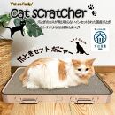 キャットスクラッチャー 爪とぎ フラボ メープル色 猫 キャット ペット用品 家具 ねこ ネコ インテリア ニャンテリア 据え置き おしゃれ 安心 子猫 猫肌 お手入れ 日本製 お掃除楽々 レーザー加工 ロゴ ロゴ入り 福岡県 大川市 製造 大川家具 後藤家具物産 手作り 習慣 ストレス解消 食事前 爪とぎ フラボ