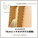 可動棚&nbsp;チェスト！&nbsp;イフ&nbsp;ブックシェルフ&nbsp;90H&nbsp;BR&nbsp;北欧&nbsp;完成品&nbsp;大容量&nbsp;本&nbsp;BOOK&nbsp;整理棚&nbsp;タンス&nbsp;たんす&nbsp;日本製&nbsp;国産&nbsp;クローインテリア&nbsp;高品質&nbsp;可動棚3枚&nbsp;リビング&nbsp;アンティーク&nbsp;おしゃれ&nbsp;木製&nbsp;収納&nbsp;家具&nbsp;大川&nbsp;大川家具&nbsp;ねじ込み式ダボ&nbsp;ダボ&nbsp;8cm