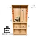 可動棚&nbsp;チェスト！&nbsp;イフ&nbsp;ブックシェルフ&nbsp;90H&nbsp;NA&nbsp;北欧&nbsp;完成品&nbsp;大容量&nbsp;本&nbsp;BOOK&nbsp;整理棚&nbsp;タンス&nbsp;たんす&nbsp;日本製&nbsp;国産&nbsp;クローインテリア&nbsp;高品質&nbsp;可動棚3枚&nbsp;リビング&nbsp;アンティーク&nbsp;おしゃれ&nbsp;木製&nbsp;収納&nbsp;家具&nbsp;大川&nbsp;大川家具&nbsp;ねじ込み式ダボ&nbsp;ダボ&nbsp;8cm