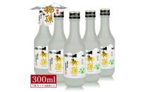 初孫 ニュー銀嶺セット 300ml×5本[池田屋酒店]