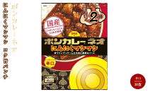 ボンカレーネオ&nbsp;にんにくマシマシ&nbsp;コク旨パンチ辛口&nbsp;30食入り