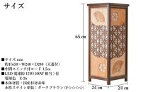 レーザー行灯「趣」Lサイズ&nbsp;重ね竜胆と扇面デザイン&nbsp;和紙貼り&nbsp;高さ65cm&nbsp;LED電球付き