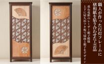 レーザー行灯「趣」Lサイズ&nbsp;重ね竜胆と扇面デザイン&nbsp;和紙貼り&nbsp;高さ65cm&nbsp;LED電球付き