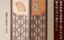 レーザー行灯「趣」Lサイズ&nbsp;重ね竜胆と扇面デザイン&nbsp;和紙貼り&nbsp;高さ65cm&nbsp;LED電球付き