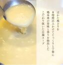 福岡市内製造｜内容量2,730g｜『博多水炊き大和』【博多水炊きセット】（3～4人前）