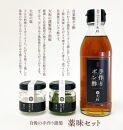福岡市内製造｜内容量2,730g｜『博多水炊き大和』【博多水炊きセット】（3～4人前）
