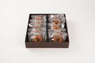 うずショコラ&nbsp;10個入り