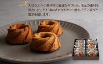 うずショコラ&nbsp;10個入り