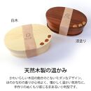 みよし漆器本舗&nbsp;曲げわっぱ&nbsp;お弁当箱&nbsp;ブラウン&nbsp;漆塗り&nbsp;約600ml&nbsp;約17.5×11.5×高さ6.5cm&nbsp;小判型&nbsp;弁当箱&nbsp;1段&nbsp;ハリネズミ&nbsp;杉