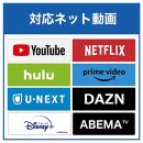 TVS REGZA【標準設置費込み】有機ELテレビ REGZA ( レグザ ) 77V型 [4K対応 /BS・CS 4Kチューナー内蔵 /YouTube対応] 77X9900M【 テレビ TV 77型 77インチ 77V 有機EL 4K X9900M series タイムシフトマシン搭載 家電 人気 おすすめ 】