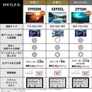 TVS REGZA【標準設置費込み】有機ELテレビ REGZA ( レグザ ) 77V型 [4K対応 /BS・CS 4Kチューナー内蔵 /YouTube対応] 77X9900M【 テレビ TV 77型 77インチ 77V 有機EL 4K X9900M series タイムシフトマシン搭載 家電 人気 おすすめ 】