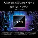 TVS REGZA【標準設置費込み】有機ELテレビ REGZA ( レグザ ) 77V型 [4K対応 /BS・CS 4Kチューナー内蔵 /YouTube対応] 77X9900M【 テレビ TV 77型 77インチ 77V 有機EL 4K X9900M series タイムシフトマシン搭載 家電 人気 おすすめ 】