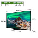 TVS REGZA【標準設置費込み】4K Mini LED液晶テレビ REGZA ( レグザ ) 85V型 [ 4K対応 / BS・CS 4Kチューナー内蔵 / YouTube 対応 ]  (要事前見積) 85Z970R 【 テレビ TV 85型 85インチ 85V 液晶 4K Z970R series タイムシフトマシン搭載 ダブルウインドウ 家電 人気 おすすめ 】