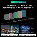 TVS REGZA【標準設置費込み】4K Mini LED液晶テレビ REGZA ( レグザ ) 85V型 [ 4K対応 / BS・CS 4Kチューナー内蔵 / YouTube 対応 ]  (要事前見積) 85Z970R 【 テレビ TV 85型 85インチ 85V 液晶 4K Z970R series タイムシフトマシン搭載 ダブルウインドウ 家電 人気 おすすめ 】