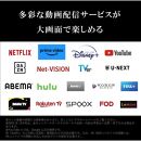TVS REGZA【標準設置費込み】液晶テレビ REGZA ( レグザ ) 75V型 [ 4K対応 / BS・CS 4Kチューナー内蔵 / YouTube対応 ] 75M550M【 テレビ TV 75型 75インチ 75V 液晶 4K M550M series Apple Airplay2対応 家電 人気 おすすめ 】