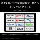 TVS REGZA【標準設置費込み】液晶テレビ REGZA ( レグザ ) 75V型 [ 4K対応 / BS・CS 4Kチューナー内蔵 / YouTube対応 ] 75M550M【 テレビ TV 75型 75インチ 75V 液晶 4K M550M series Apple Airplay2対応 家電 人気 おすすめ 】