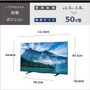 TVS REGZA【標準設置費込み】液晶テレビ REGZA ( レグザ ) 50V型 [ 4K対応 / BS・CS 4Kチューナー内蔵 / YouTube対応 ] 50M550M 【 テレビ TV 50型 50インチ 50V 液晶 4K M550M series Apple Airplay2対応 家電 人気 おすすめ 】