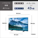 TVS REGZA【標準設置費込み】液晶テレビ REGZA ( レグザ ) 43V型 [ 4K対応 / BS・CS 4Kチューナー内蔵 / YouTube対応] 43M550M 【 テレビ TV 43型 43インチ 43V 液晶 4K M550M series Apple Airplay2対応 家電 人気 おすすめ 】