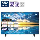 TVS REGZA【標準設置費込み】4K液晶テレビ REGZA(レグザ) E350Mシリーズ 55V型 [Apple AirPlay対応 /4Kチューナー内蔵 /YouTube対応] 55E350M【生活家電 日用品 人気 おすすめ 】