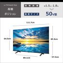 TVS REGZA【標準設置費込み】4K液晶テレビ REGZA ( レグザ ) E350Mシリーズ 50V型 [4K対応 / Apple AirPlay対応 / 4Kチューナー内蔵 / YouTube対応 ] 50E350M 【 テレビ TV 50型 50インチ 50V 液晶 4K E350M series Apple Airplay2対応 家電 人気 おすすめ 】