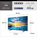 TVS REGZA【標準設置費込み】4K液晶テレビ REGZA ( レグザ ) E350Mシリーズ 43V型 [ 4K対応 / Apple AirPlay対応 / 4Kチューナー内蔵 / YouTube対応 ] 43E350M 【 テレビ TV 43型 43インチ 43V 液晶 4K E350M series Apple Airplay2対応 家電 人気 おすすめ 】