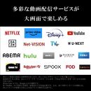 TVS REGZA【標準設置費込み】4K液晶テレビ REGZA ( レグザ ) E350Mシリーズ 43V型 [ 4K対応 / Apple AirPlay対応 / 4Kチューナー内蔵 / YouTube対応 ] 43E350M 【 テレビ TV 43型 43インチ 43V 液晶 4K E350M series Apple Airplay2対応 家電 人気 おすすめ 】