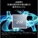 TVS REGZA【標準設置費込み】4K液晶テレビ REGZA ( レグザ ) E350Mシリーズ 43V型 [ 4K対応 / Apple AirPlay対応 / 4Kチューナー内蔵 / YouTube対応 ] 43E350M 【 テレビ TV 43型 43インチ 43V 液晶 4K E350M series Apple Airplay2対応 家電 人気 おすすめ 】
