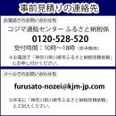 TVS REGZA【標準設置費込み】液晶テレビ REGZA ( レグザ ) 100V型 [ 4K対応 / BS・CS 4Kチューナー内蔵 / YouTube対応 ] (要事前見積) 100Z970M 【 テレビ TV 100型 100インチ 100V Mini LED 液晶 4K Z970M series タイムシフトマシン搭載 家電 人気 おすすめ 】