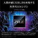 TVS REGZA【標準設置費込み】液晶テレビ REGZA ( レグザ ) 100V型 [ 4K対応 / BS・CS 4Kチューナー内蔵 / YouTube対応 ] (要事前見積) 100Z970M 【 テレビ TV 100型 100インチ 100V Mini LED 液晶 4K Z970M series タイムシフトマシン搭載 家電 人気 おすすめ 】