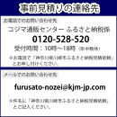 TVS&nbsp;REGZA【標準設置費込み】液晶テレビ&nbsp;REGZA&nbsp;(&nbsp;レグザ&nbsp;)&nbsp;100V型&nbsp;[&nbsp;4K対応&nbsp;/&nbsp;BS・CS&nbsp;4Kチューナー内蔵&nbsp;/&nbsp;YouTube対応&nbsp;]&nbsp;(要事前見積)&nbsp;100Z970R&nbsp;【&nbsp;テレビ&nbsp;TV&nbsp;100型&nbsp;100インチ&nbsp;100V&nbsp;Mini&nbsp;LED&nbsp;液晶&nbsp;4K&nbsp;Z9&nbsp;series&nbsp;&nbsp;Z970R&nbsp;タイムシフトマシン搭載&nbsp;家電&nbsp;人気&nbsp;おすすめ&nbsp;】