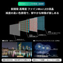 TVS&nbsp;REGZA【標準設置費込み】液晶テレビ&nbsp;REGZA&nbsp;(&nbsp;レグザ&nbsp;)&nbsp;100V型&nbsp;[&nbsp;4K対応&nbsp;/&nbsp;BS・CS&nbsp;4Kチューナー内蔵&nbsp;/&nbsp;YouTube対応&nbsp;]&nbsp;(要事前見積)&nbsp;100Z970R&nbsp;【&nbsp;テレビ&nbsp;TV&nbsp;100型&nbsp;100インチ&nbsp;100V&nbsp;Mini&nbsp;LED&nbsp;液晶&nbsp;4K&nbsp;Z9&nbsp;series&nbsp;&nbsp;Z970R&nbsp;タイムシフトマシン搭載&nbsp;家電&nbsp;人気&nbsp;おすすめ&nbsp;】