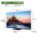 TVS&nbsp;REGZA【標準設置費込み】4K有機ELテレビ&nbsp;REGZA&nbsp;(&nbsp;レグザ&nbsp;)&nbsp;X9900R&nbsp;シリーズ&nbsp;65V型&nbsp;[&nbsp;4Kチューナー内蔵&nbsp;/&nbsp;YouTube対応&nbsp;]&nbsp;65X9900R&nbsp;【&nbsp;テレビ&nbsp;TV&nbsp;65型&nbsp;65インチ&nbsp;65V&nbsp;有機EL&nbsp;4K&nbsp;X9900R&nbsp;series&nbsp;タイムシフトマシン搭載&nbsp;ダブルウインドウ&nbsp;家電&nbsp;人気&nbsp;おすすめ&nbsp;】
