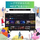 TVS REGZA【標準設置費込み】有機ELテレビ REGZA ( レグザ ) 65V型 [ 4K対応 / BS・CS 4Kチューナー内蔵 / YouTube対応 ] 65X8900N 【 テレビ TV 65型 65インチ 65V 有機EL 4K X8900N series ハイグレードモデル 家電 人気 おすすめ 】