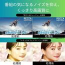 TVS REGZA【標準設置費込み】有機ELテレビ REGZA ( レグザ ) 65V型 [ 4K対応 / BS・CS 4Kチューナー内蔵 / YouTube対応 ] 65X8900N 【 テレビ TV 65型 65インチ 65V 有機EL 4K X8900N series ハイグレードモデル 家電 人気 おすすめ 】