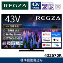 TVS&nbsp;REGZA【標準設置費込み】液晶テレビ&nbsp;REGZA&nbsp;(&nbsp;レグザ&nbsp;)&nbsp;43V型&nbsp;[&nbsp;4K対応&nbsp;/&nbsp;BS・CS&nbsp;4Kチューナー内蔵&nbsp;/&nbsp;YouTube対応&nbsp;]&nbsp;43Z670R&nbsp;【&nbsp;テレビ&nbsp;TV&nbsp;43型&nbsp;43インチ&nbsp;43V&nbsp;液晶&nbsp;4K&nbsp;Z670R&nbsp;series&nbsp;スタンダードモデル&nbsp;ダブルウインドウ&nbsp;家電&nbsp;人気&nbsp;おすすめ&nbsp;】